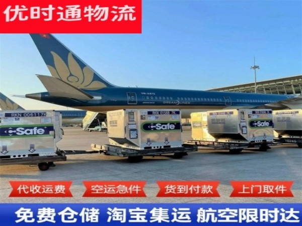 大方到丹麦空运加急专线